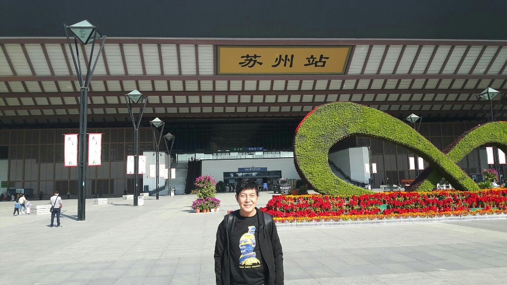 Suzhou station